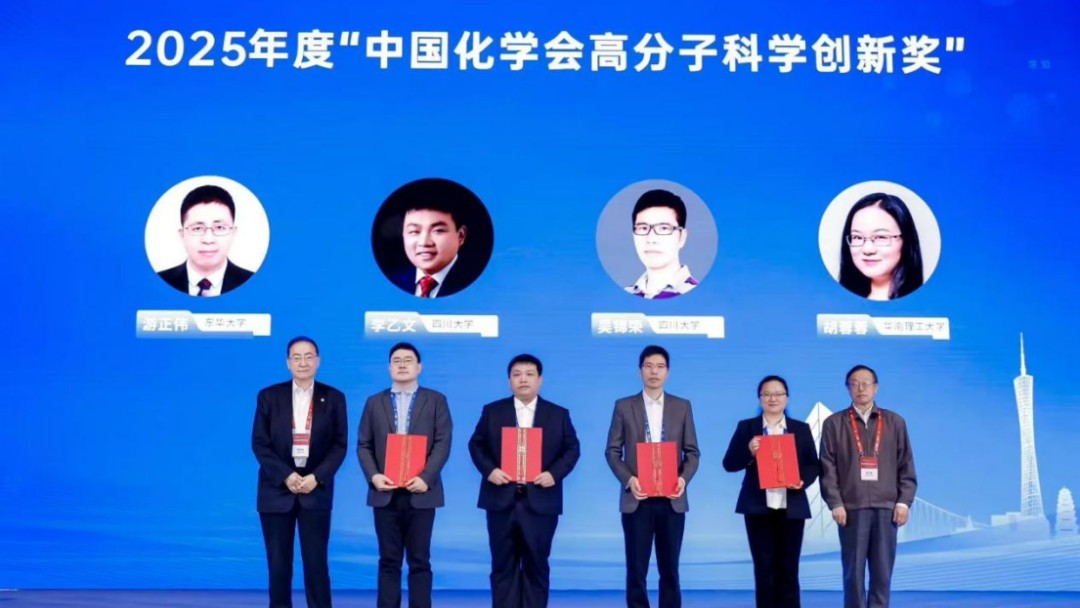 人造黑色素染发技术破局传统，李乙文教授团队荣获权威大奖！